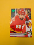 Daniil Miromanov 25-26 Upper Deck Green Holiday Card